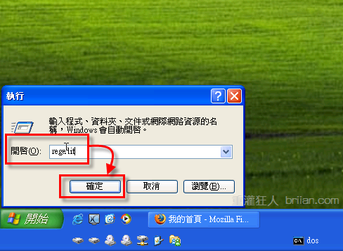 ie6setup-01.png